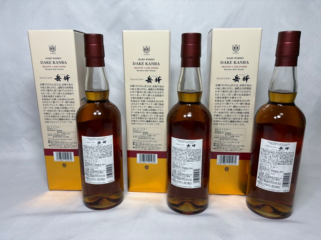 【未開栓・箱付】マルスウイスキー岳樺 ブランデー樽仕上げ 700ml 3本セット