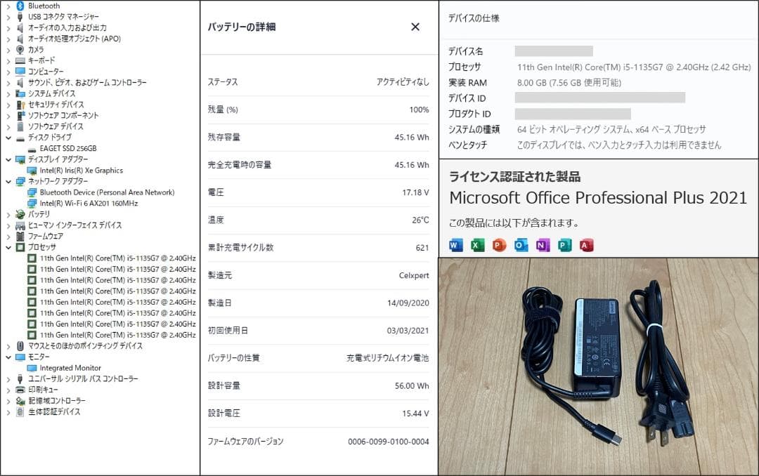 ThinkBook 13s G2ITL（i5-1135/8G/256G/オフィス