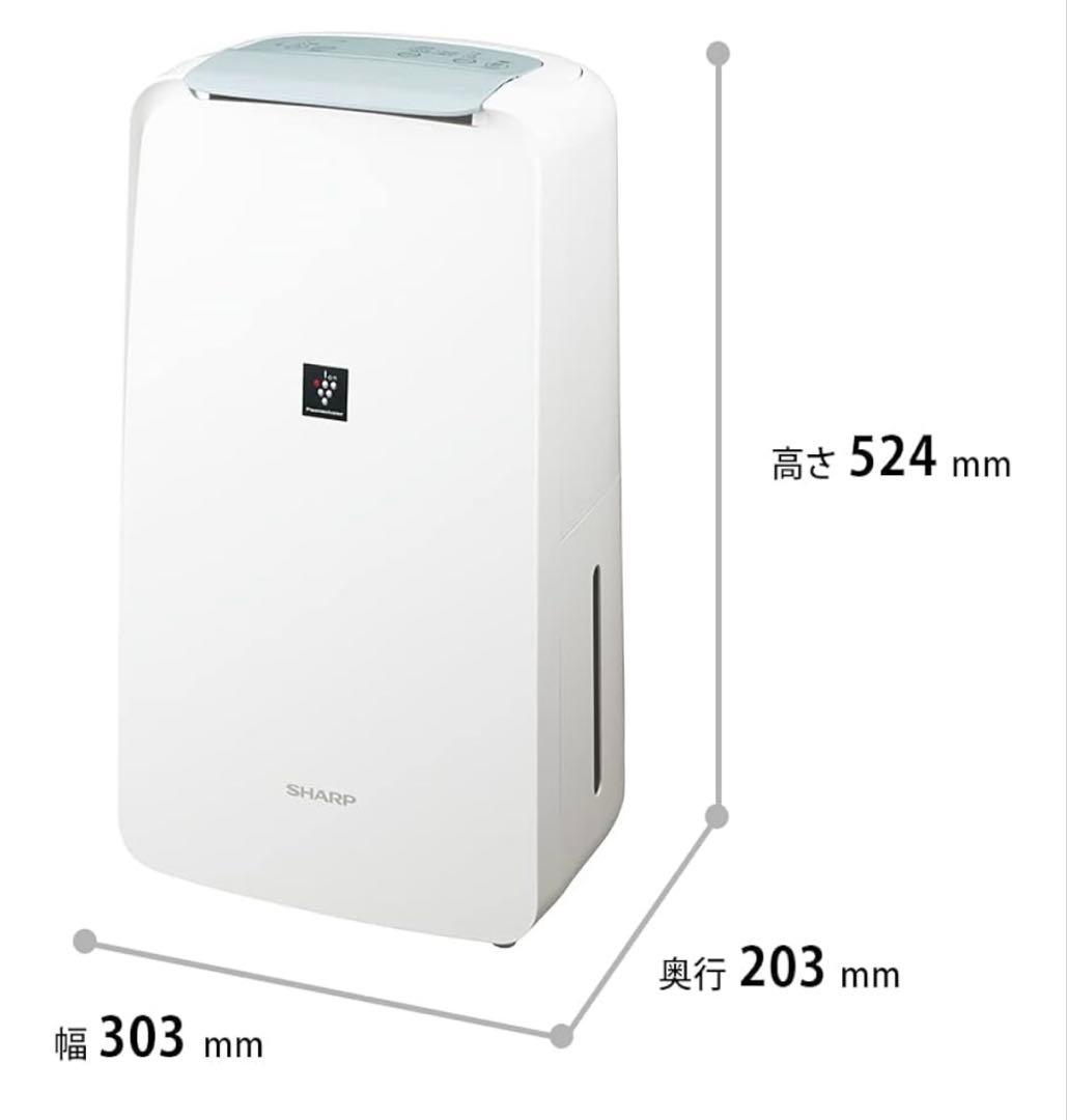 【極美品】SHARP CV-P71-W プラズマクラスター 衣類乾燥機 除湿機
