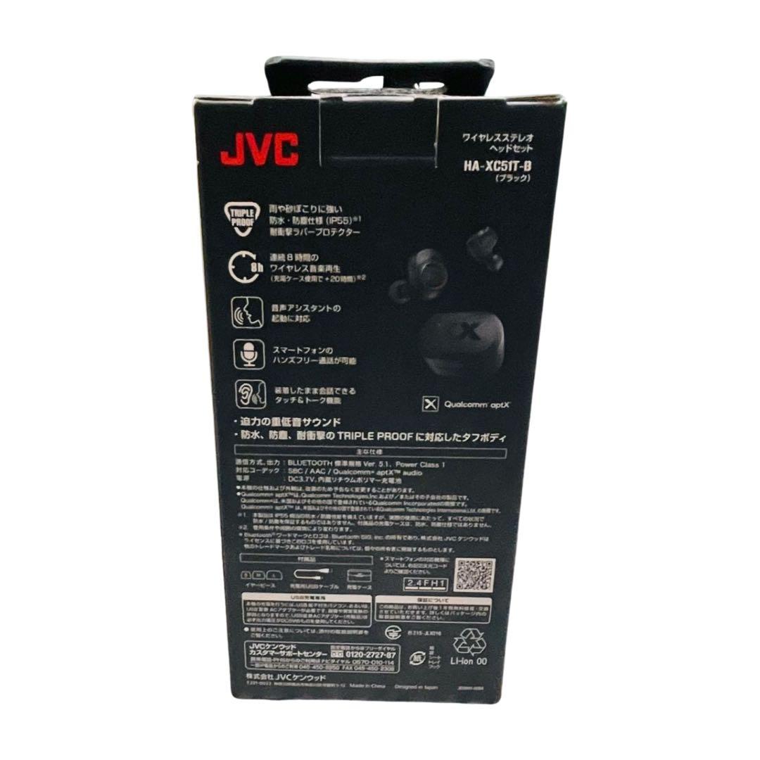 あもん ※プロフ必読様　JVC ワイヤレスイヤホン HA-XC5T-B ブラック