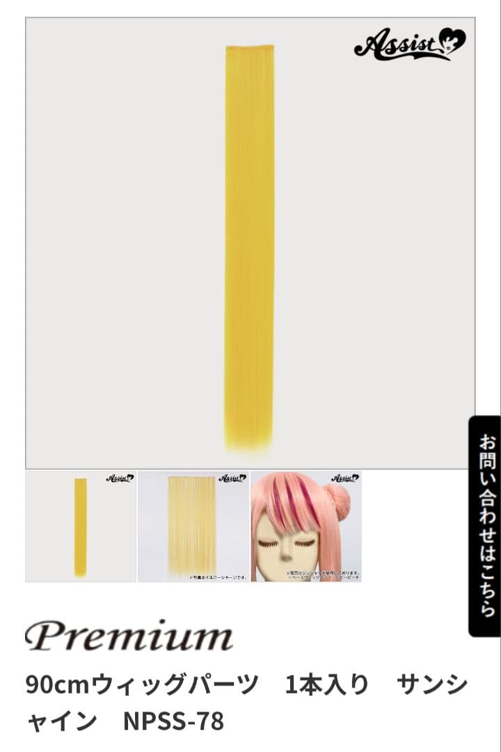 太郎ページ