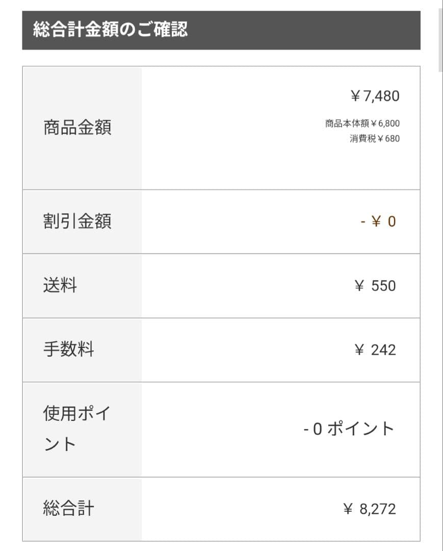 太郎ページ