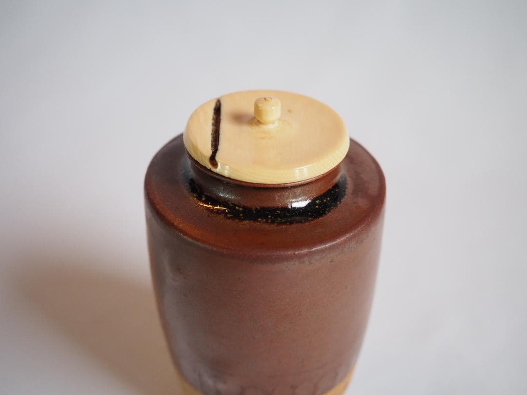 表千家堀内宗完12代兼中斎御書付『瀬戸肩衝茶入』松古窯4代目佐久間勝山造（共箱）