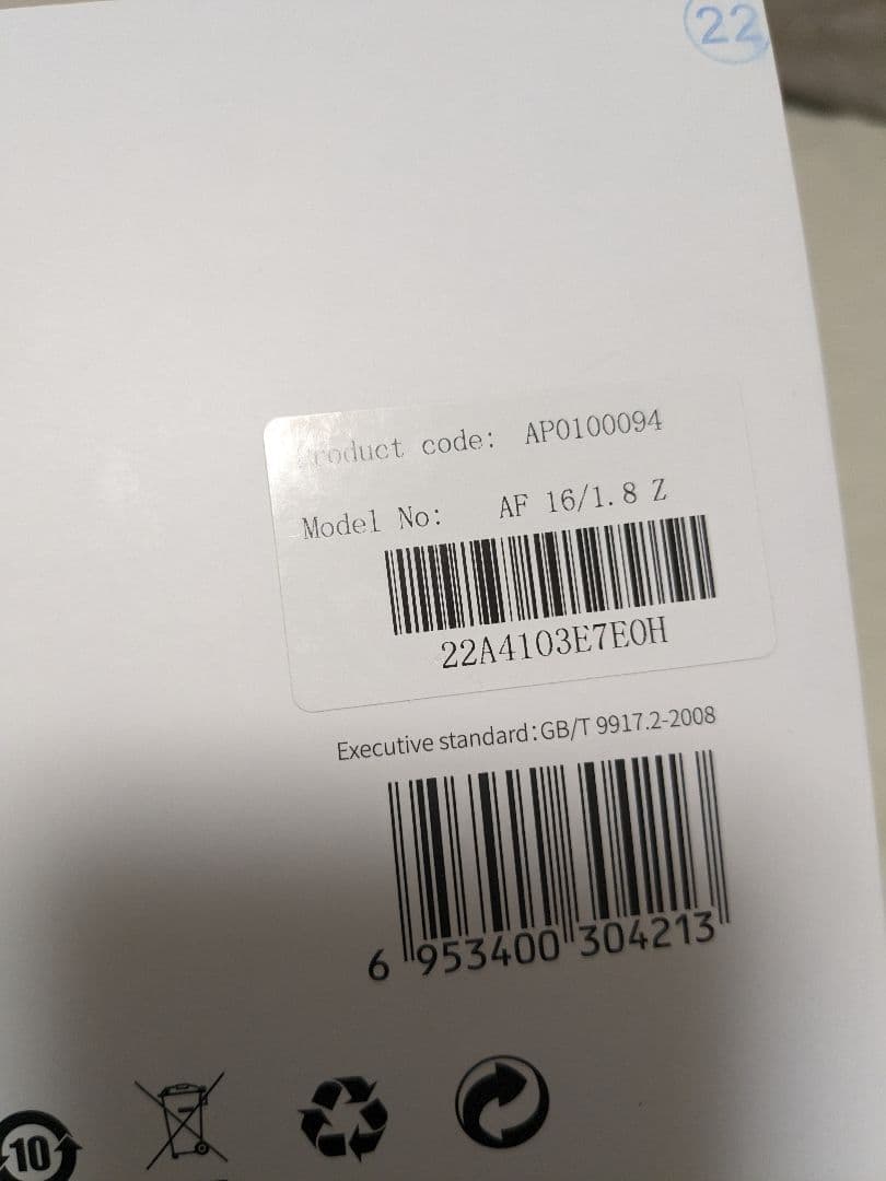 VILTROX AF 16mm F1.8 Z レンズ