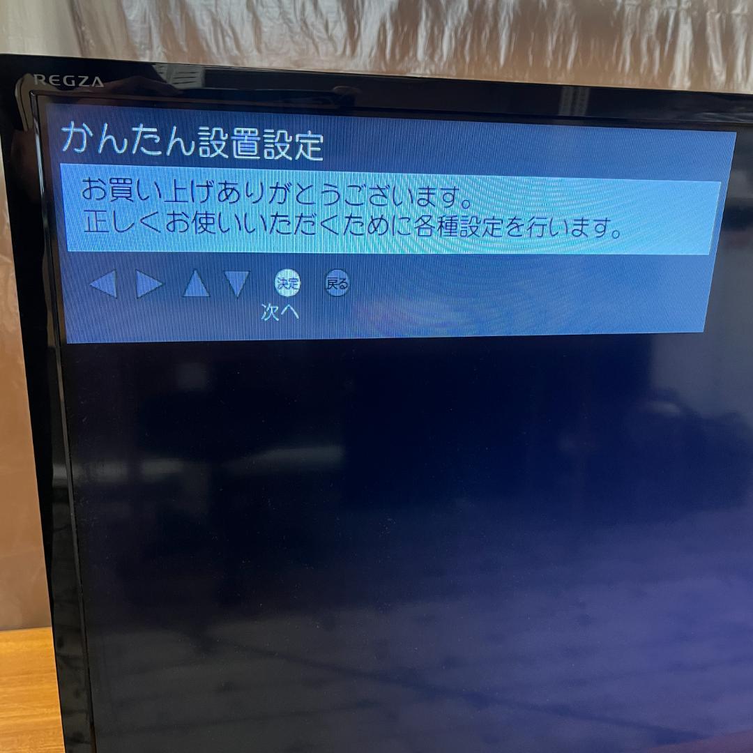【動作OK】東芝 REGZA 32V型 32S8 【蓋なしリモコン】