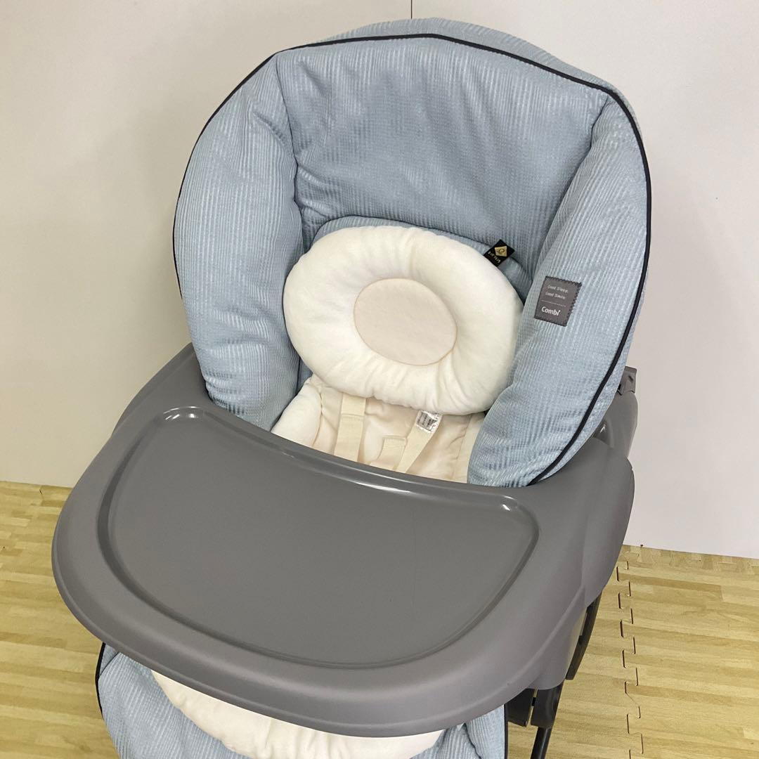 綺麗！コンビ ネムリラ BEDi Long 手動スウィング スリープシェル EG