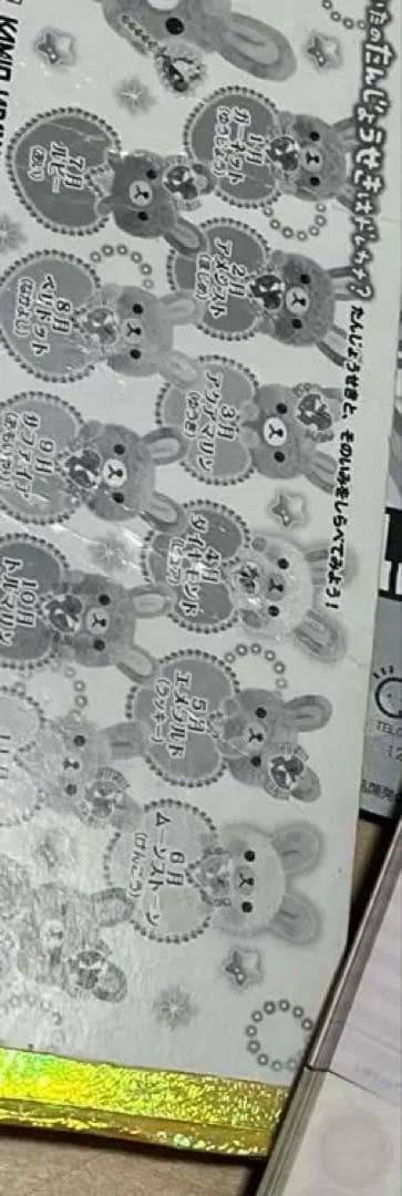 平成レトロ メモ帳 まとめ売り おてがみメモ ぬりえメモ お札 宝くじ パロディ