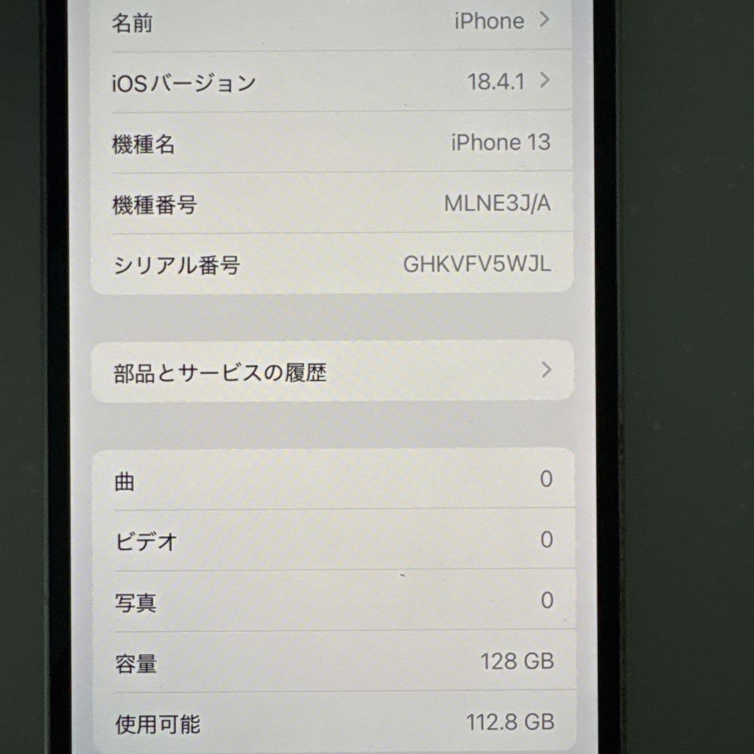 Apple iPhone13 ピンク