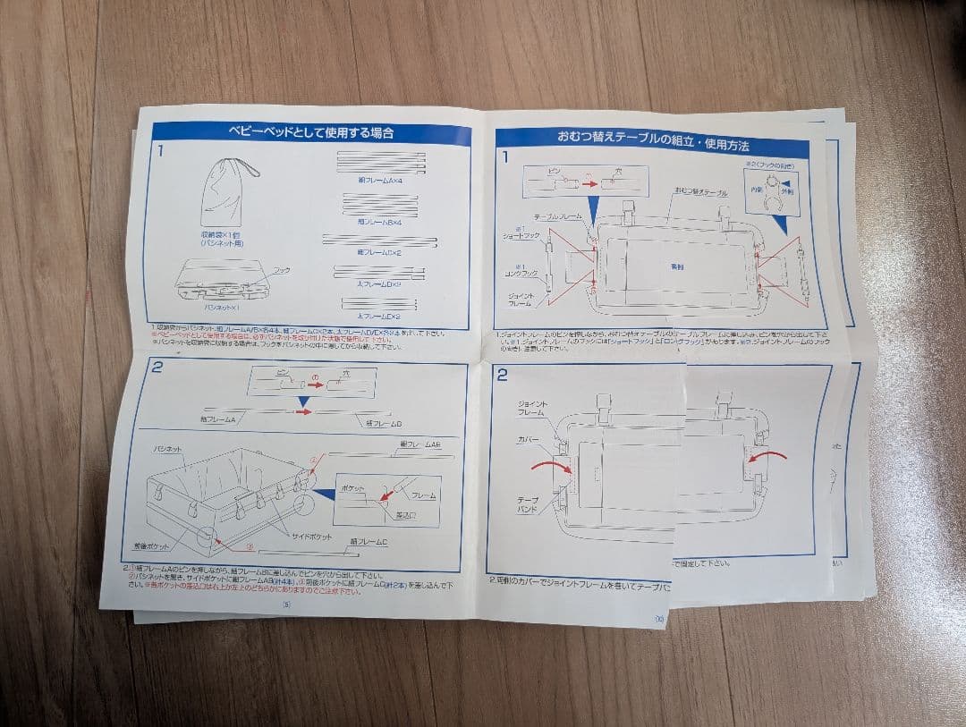 KATOJI グレー ベビーベッド