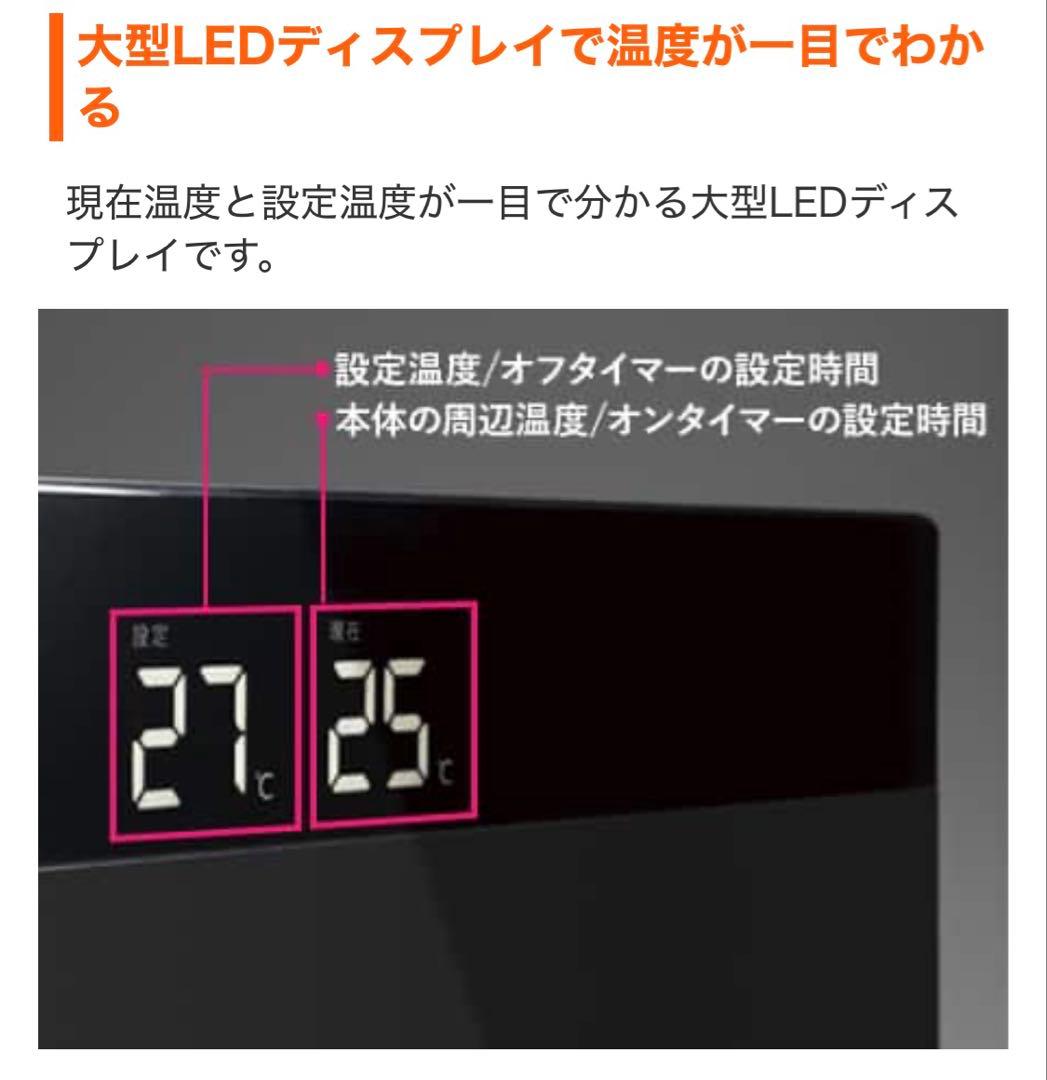 即購入不可 スリーアップ オートルーバー付き大風量パネルセラミックヒーター