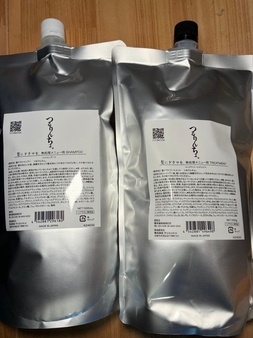 【新品未使用未開封】つるりんちょ。シャンプートリートメント1000ml詰め替え