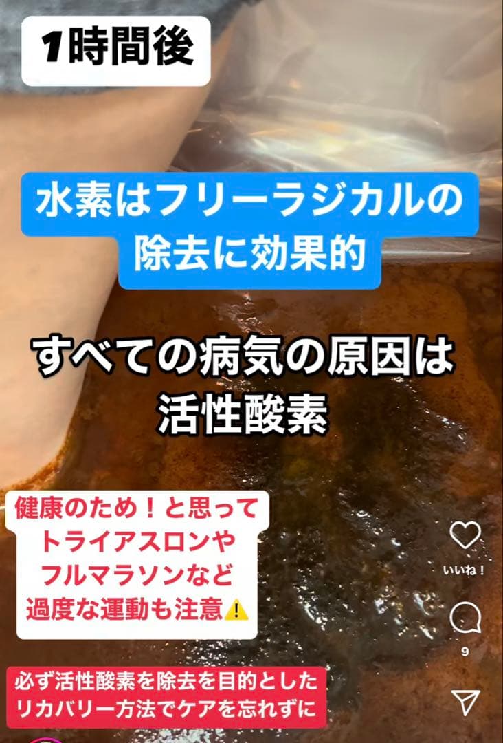 最終お値下げ！新品未使用！ゴッド クリーナー ゴールド サロン仕様