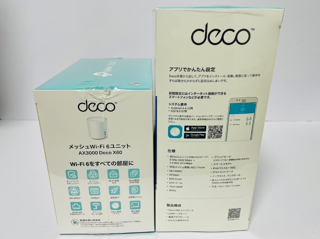 【新品】死角なし！最強無線ルーターセット！tp-link 3ユニットセット！