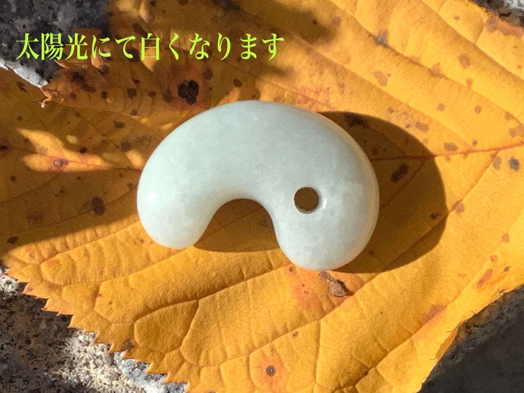 ✳アイスジェイド*淡緑色　１個お身近に　糸魚川翡翠ジェダイト勾玉 極上品　鑑別付