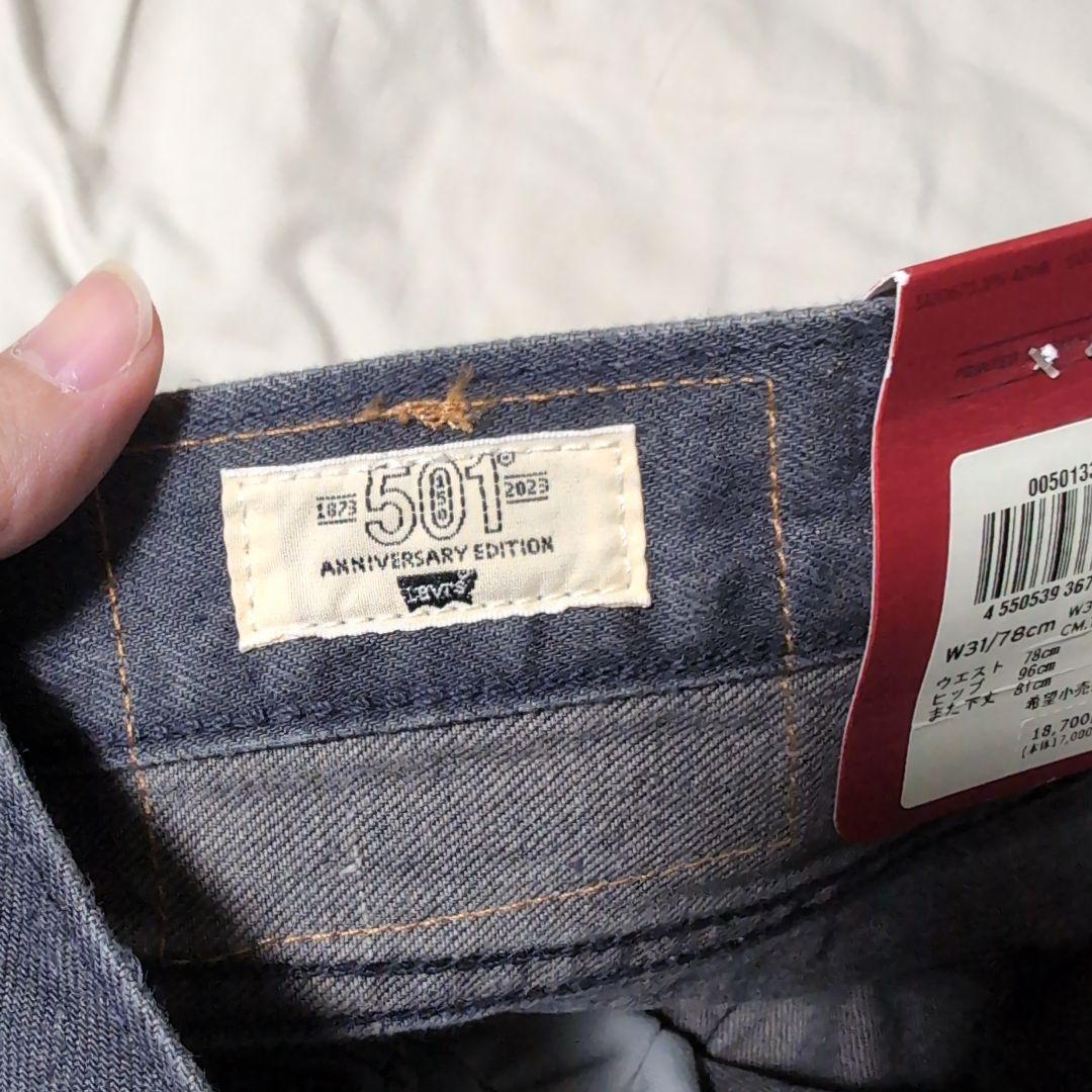 Levi's 501 150th 先染めブラックセルビッジデニム W31 L32