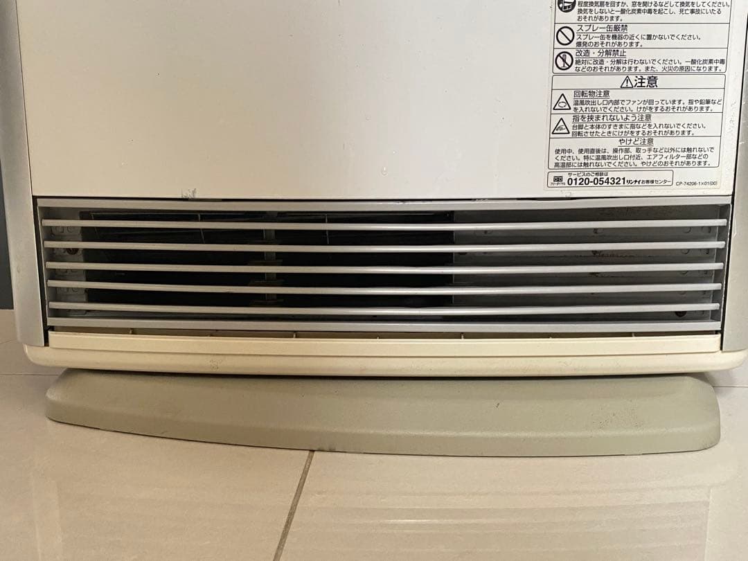 リンナイ RC-L4001NP(A)-WH [都市ガス ホワイト]