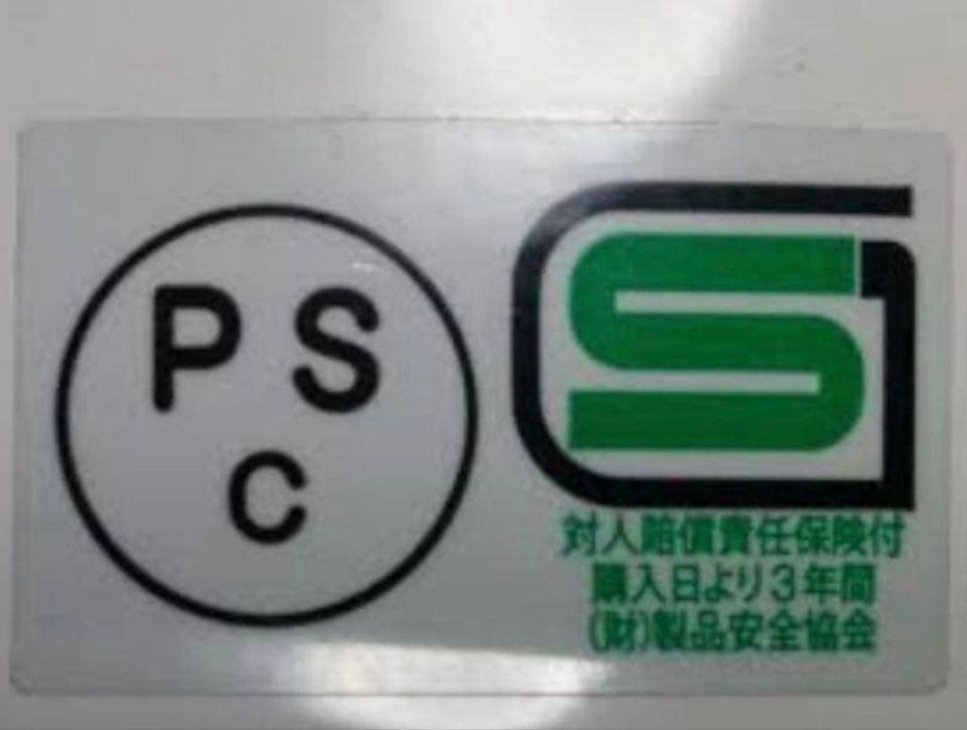 Sシェル　ブコ　ハーフ　ガーディアン　BUCO GUARDIAN buco