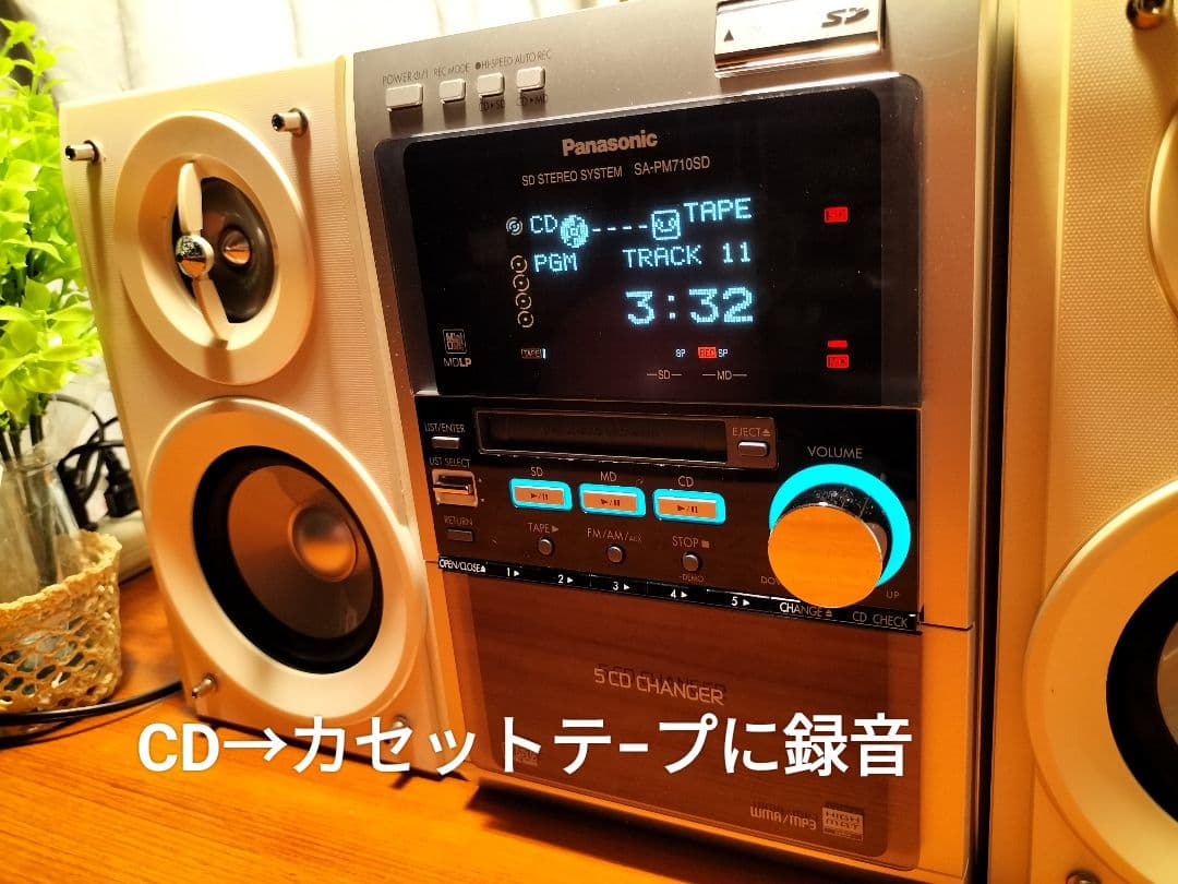 panasonicミニコンポSA-PM710MD リモコン取扱い説明書付き