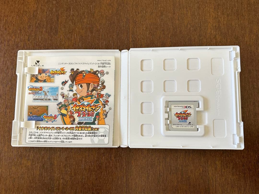 イナズマイレブン1・2・3 円堂守伝説