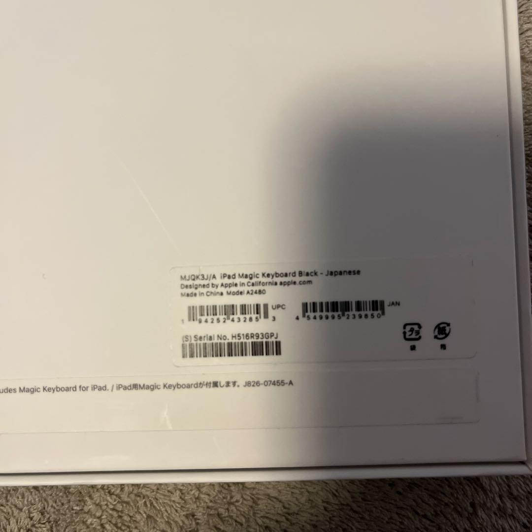 Apple 純正 Magic Keyboard 12.9インチ用 日本語