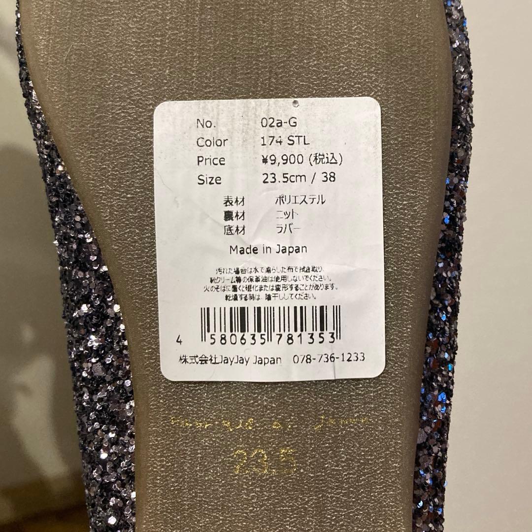 バレエ glitter ballet shoes / steel