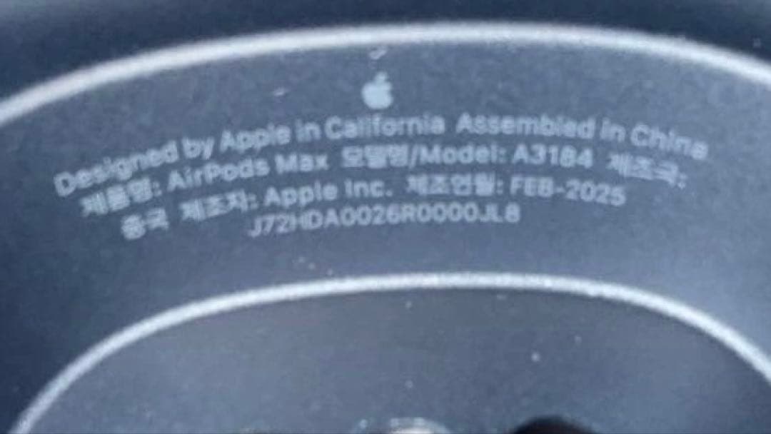 【限定保証品】AirPods Max ミッドナイト 第二世代 タイプC