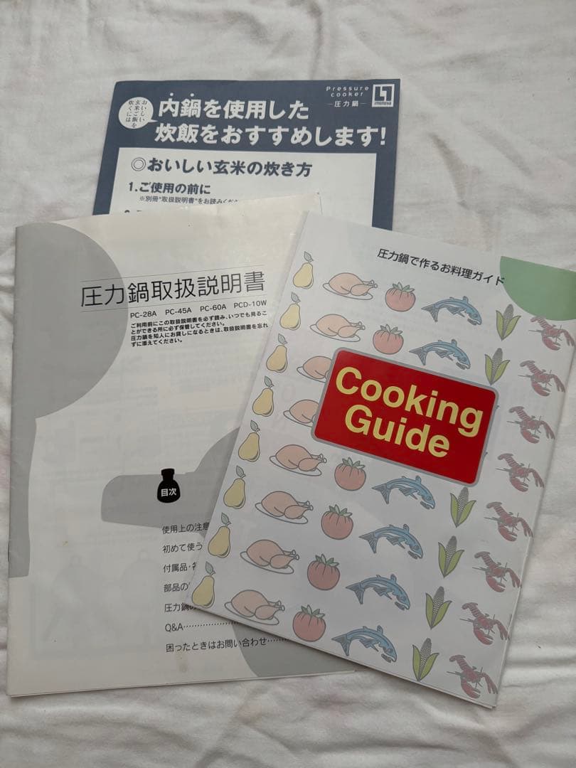 ヘイワ圧力鍋(ピース圧力鍋)2.8L PC-28A