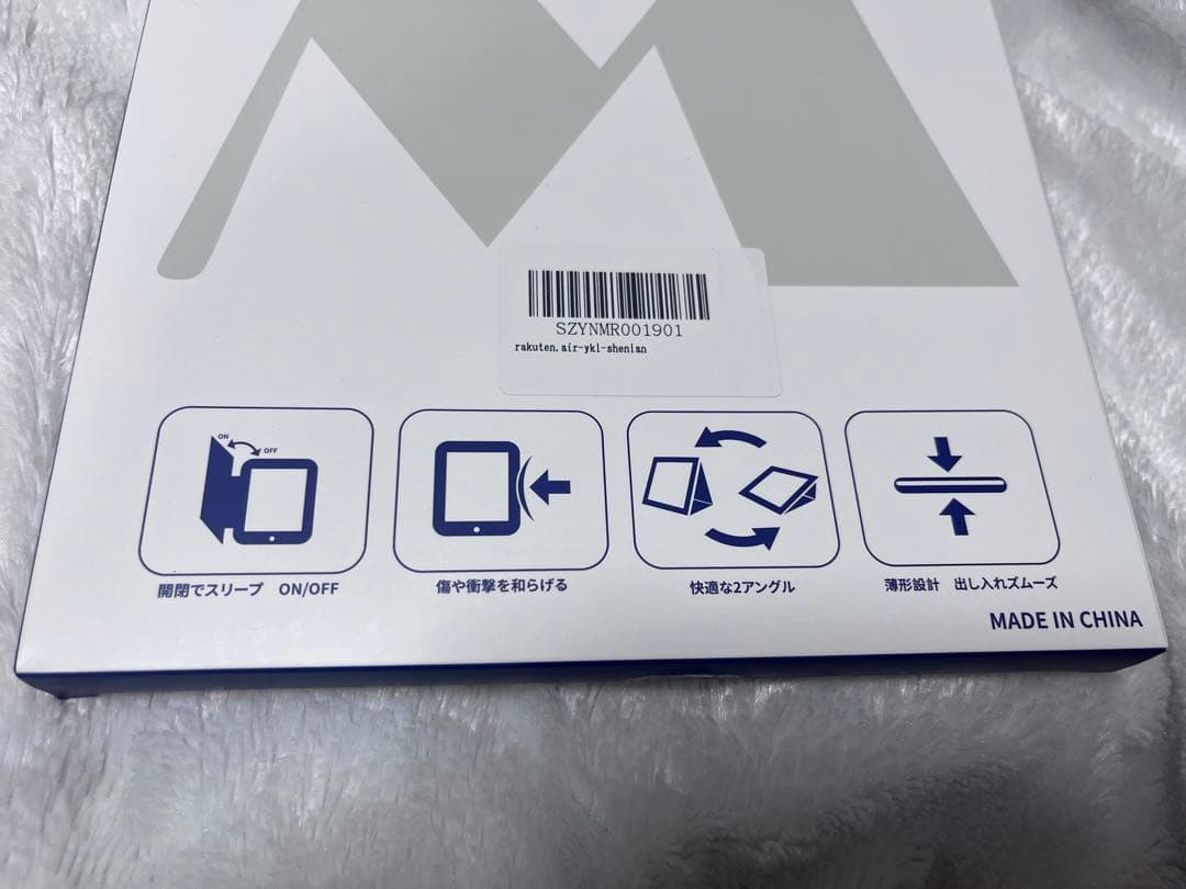 【新品・未開封】iPad Air第5世代＋Pencil＋ケース付