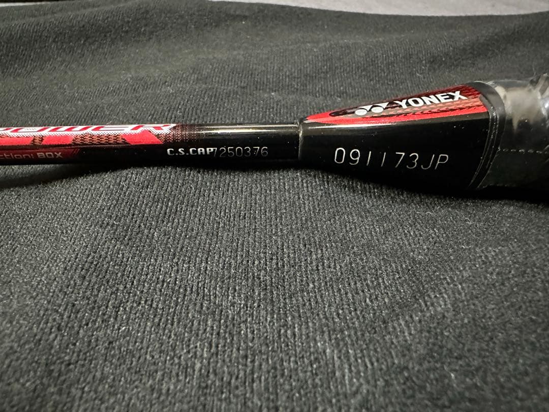 廃盤YONEX ARMORTEC 900 POWER アーマーテック900パワー