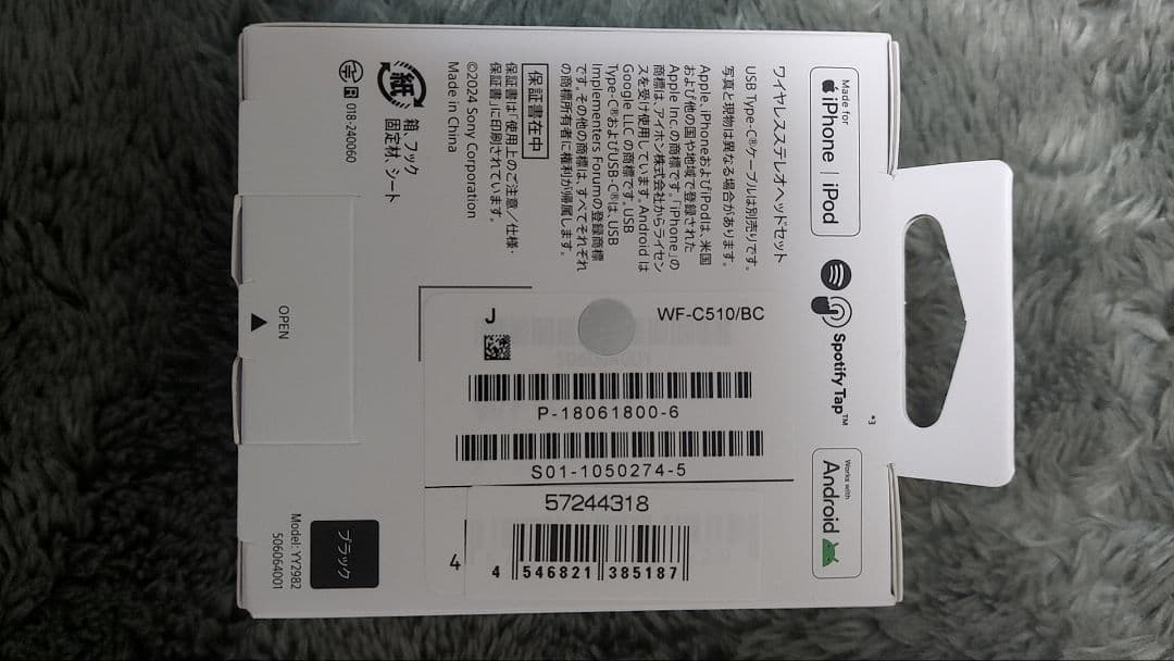 イヤホン SONY WF-1000XM4 Disney TwistedWonderland