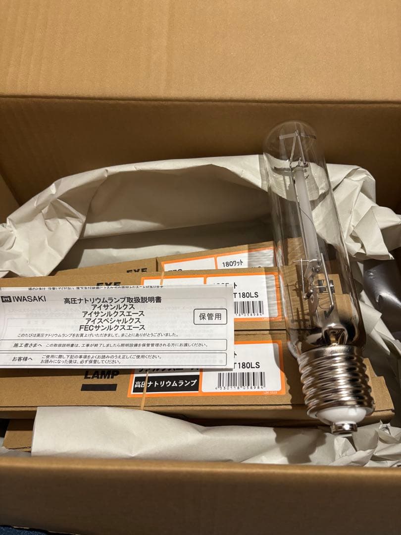 岩崎電気　高圧ナトリウムランプ　NHT180LS 新品未使用品6個セット