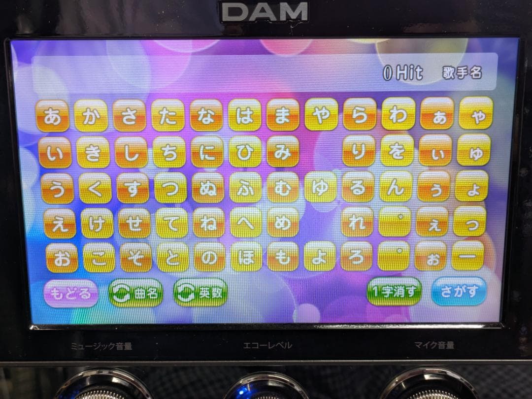 XG5k-#9-3KSON-25-1104日-家庭用カラオケ機器+PM500zB