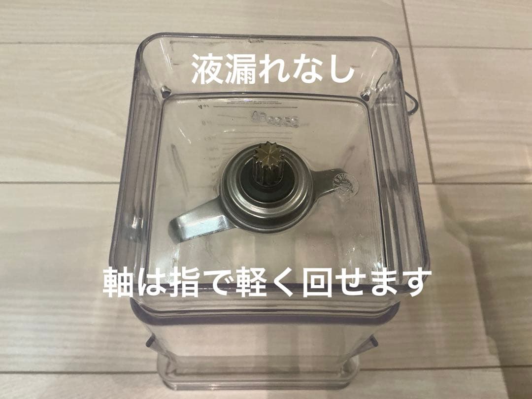 ブレンダーES3 中古