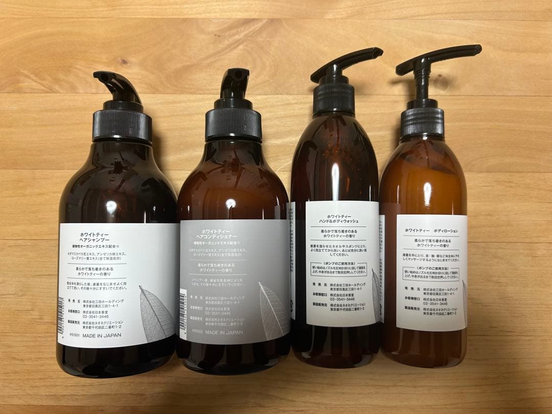 ESTEBAN White Tea 4点セット