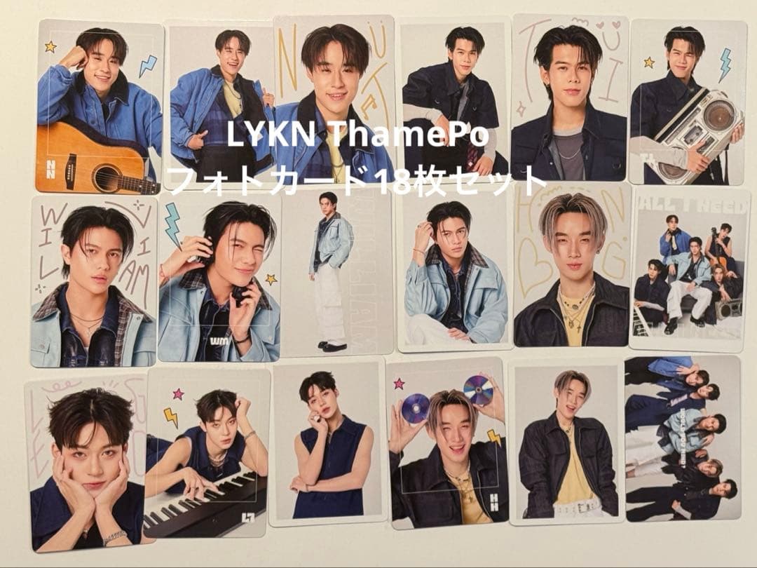 LYKN ThamePo フォトカード18枚セット