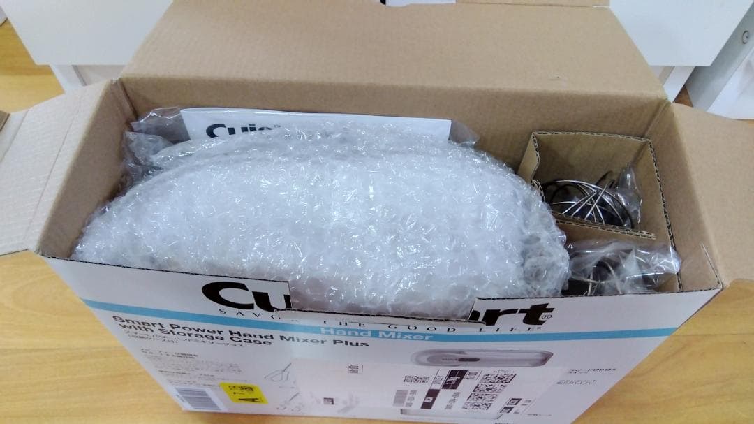 Cuisinart スマートパワー ハンドミキサー プラス HM-060SJ