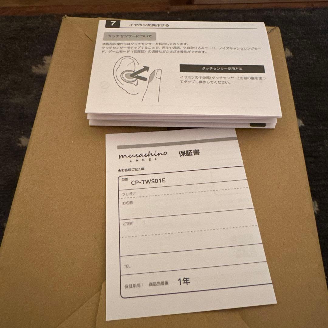 Onkyo　　空門蒼　summer pockets　サマポケ　コラボイヤホン