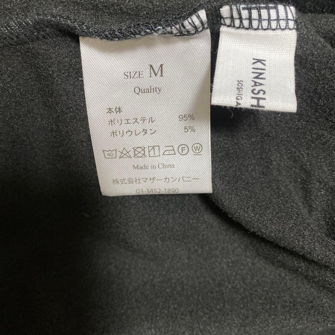 木梨サイクル　ゴルフ　KCG ブラック 裏起毛長袖カットソー