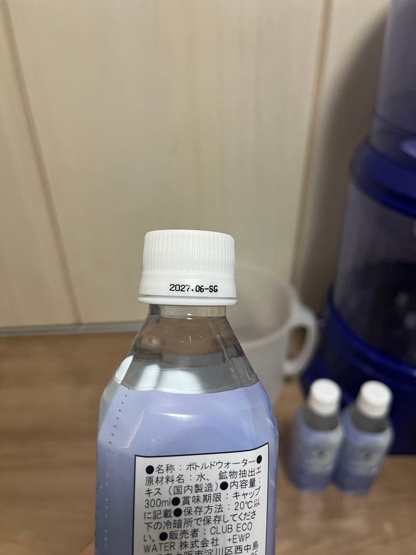 ポタポタクラブ　ウォーターサーバー　美品