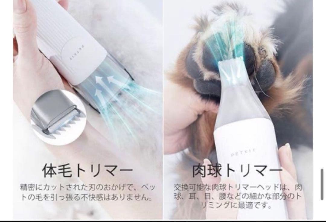 バリカン 犬猫用 ペット 掃除機 グルーミング吸引機 トリミング 毛刈り