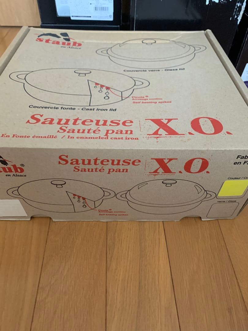 希少中の希少品‼️廃盤品‼️ストウブstaub レモン　ニダベイユ　ブレイザー24