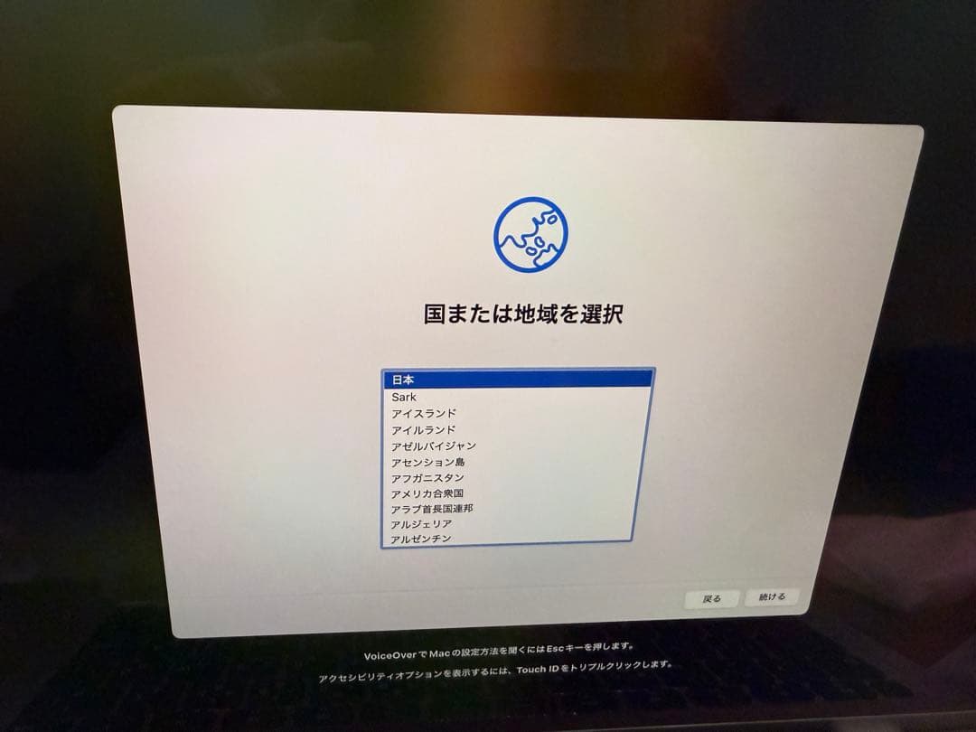 【値下げ】MacBook Air 13inch