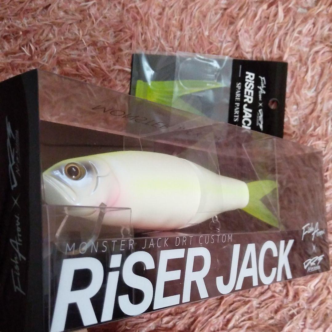 ライザージャック　スペアパーツ付