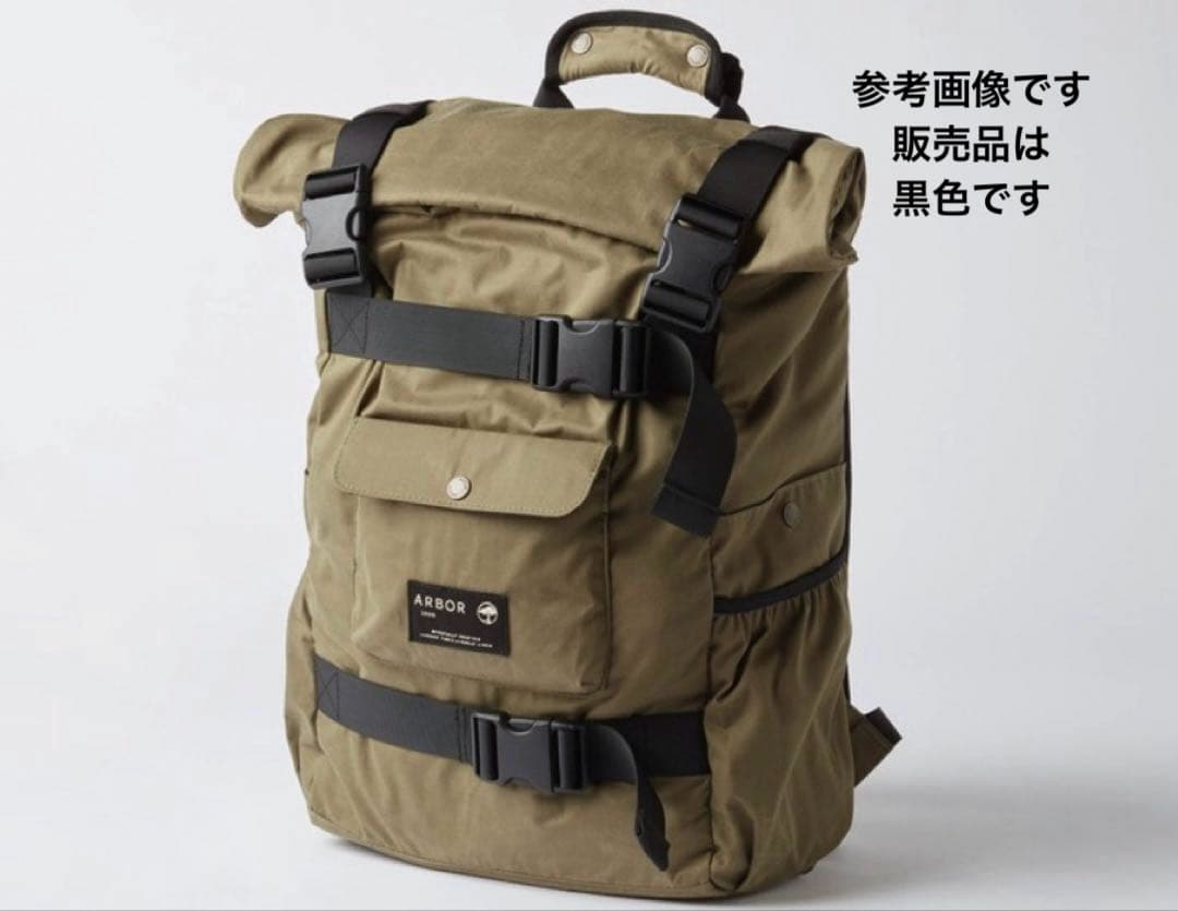 ARBOR（アーバー）　Up-Cargo Pack 黒　リュック　パック