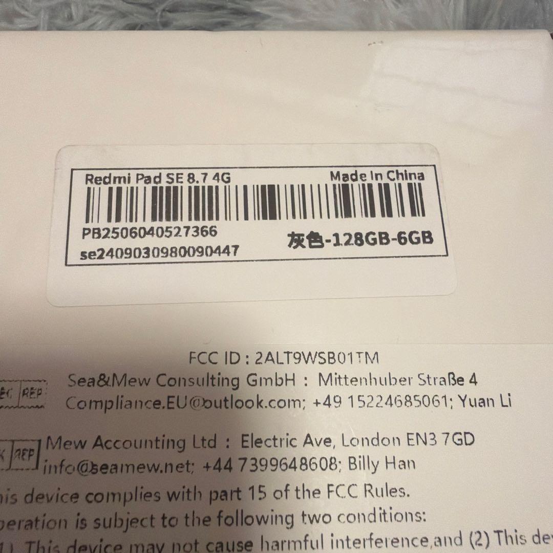 2台セット！専用　Xiaomi Pad SE 8.7インチ グローバルバージョン