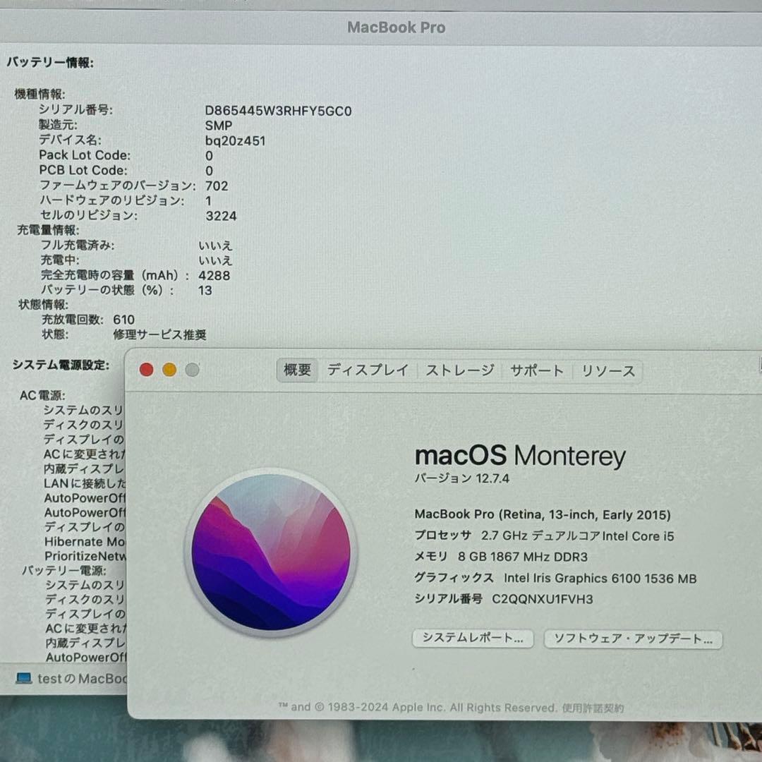 MacBook Pro 超爆速 SSD1TB 大容量メモリ 8GB ノートPC