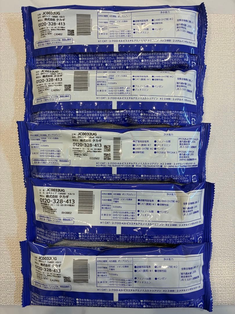 みず工房　タカギ　浄水器交換カートリッジ JC0032UG