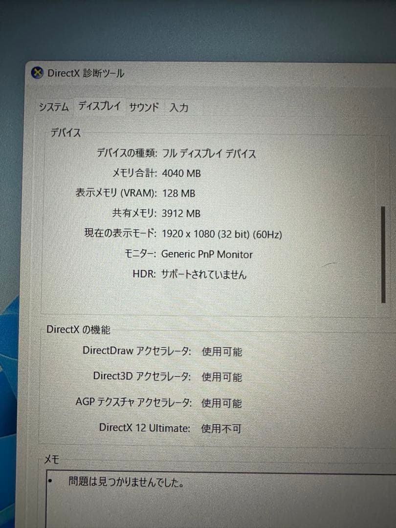 美品Hp Probook 450G10 i5-1334U-8Gb-256GB