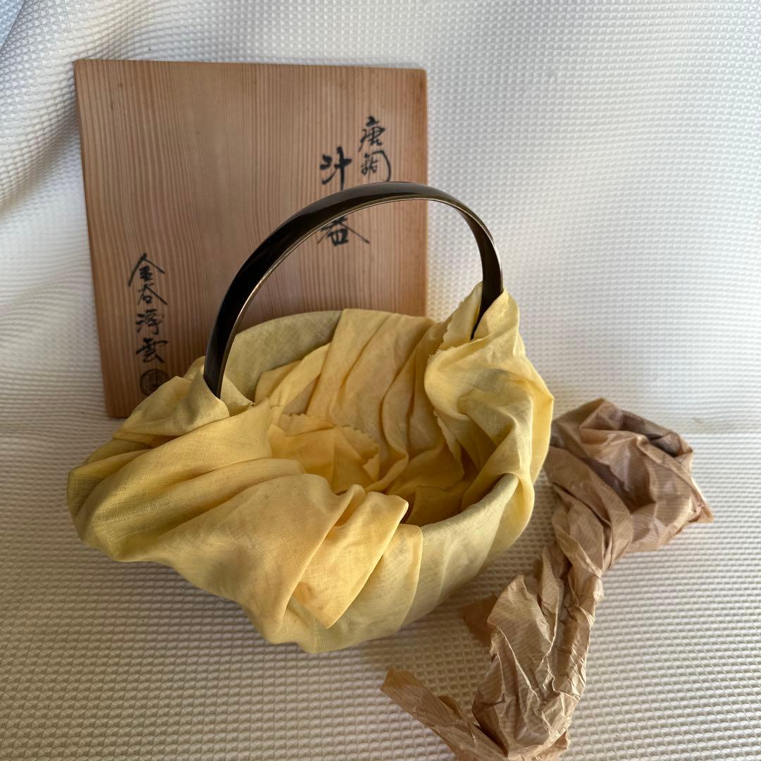 ★ 唐銅　汁器　金谷浄雲　★ 茶道具　茶道　茶事　茶会　什器　金色　茶飯釜