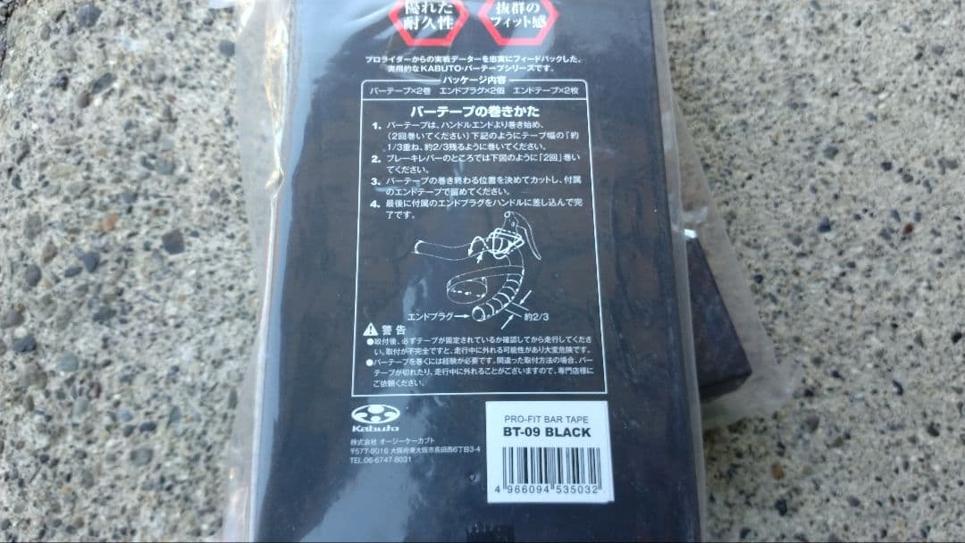 引き取り限定 FUJI fc770 BARACUDA　2×10段 700×23C